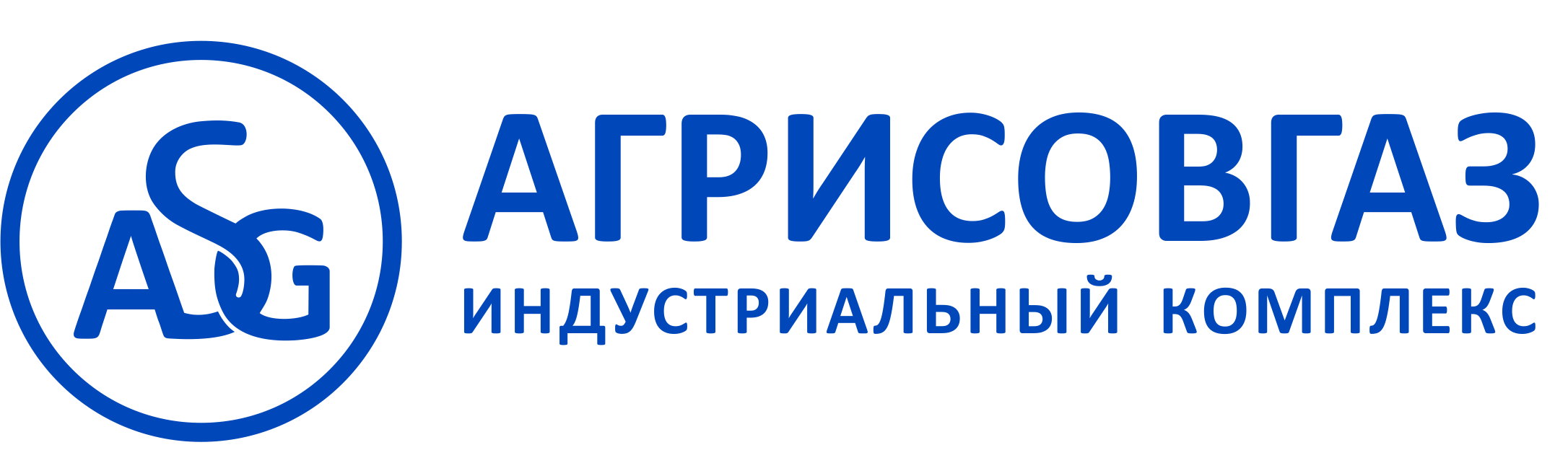Логотип клиента ASG